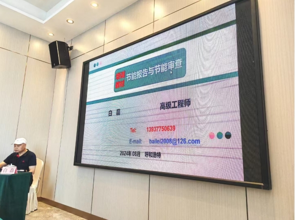 微信截圖_20240827171327.png