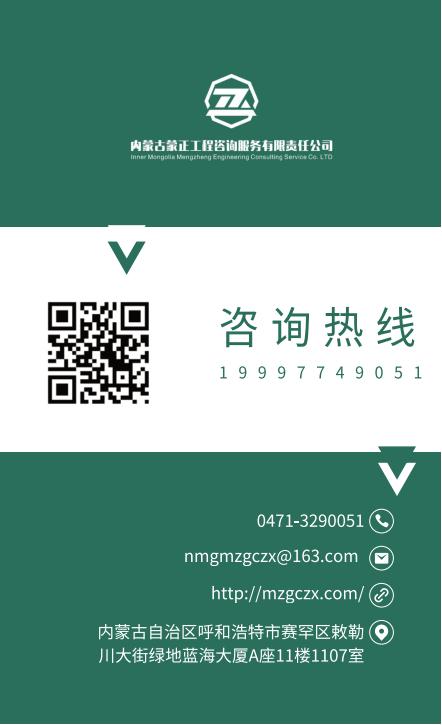 通用簡約個(gè)人推廣扁平風(fēng)名片_00.jpg 通用簡約個(gè)人推廣扁平風(fēng)名片_00.jpg