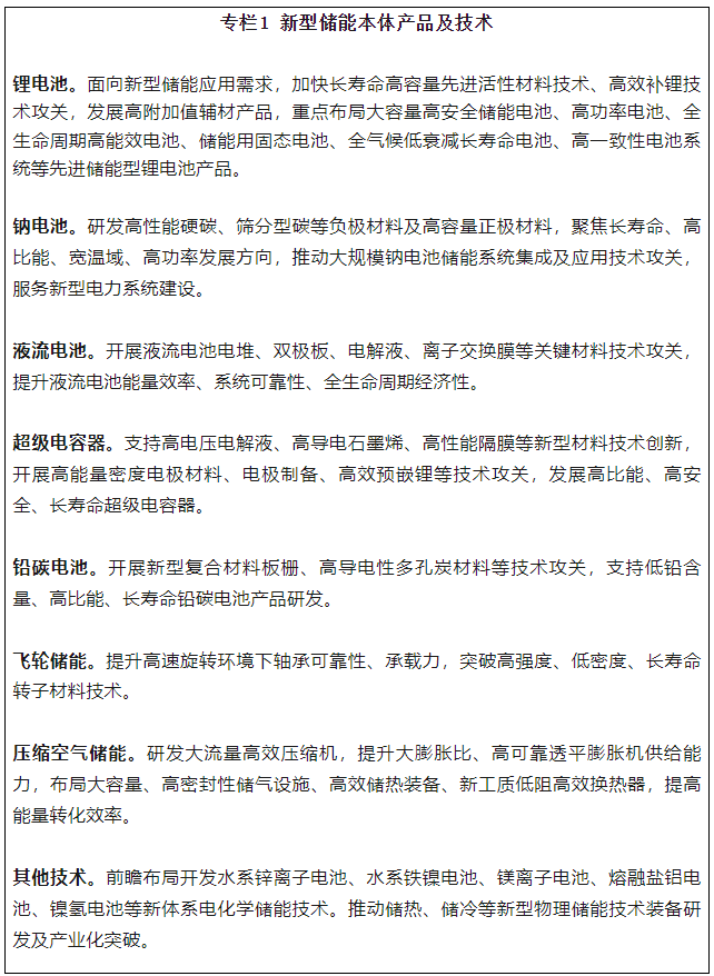 微信圖片_20250220105229.png 微信圖片_20250220105229.png