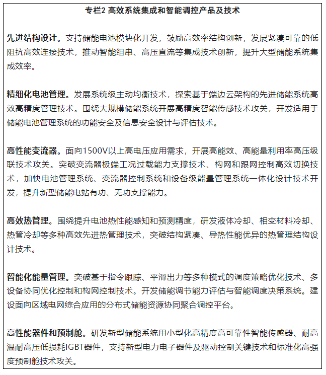 微信圖片_20250220105338.png 微信圖片_20250220105338.png