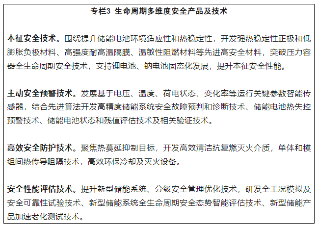 微信圖片_20250220105408.png 微信圖片_20250220105408.png